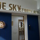 스카이스터디카페 이미지