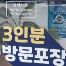 헬로부찌 - 청주시 서원구 수곡로58번길 7-5 | 헬로부찌