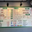 팔팔회관