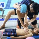 강화국민체육센터 수영장 이미지