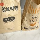 원찰보리빵
