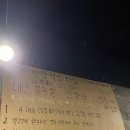 한량불족발 이미지