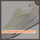 마석신발 네이버블로그