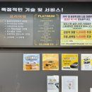 부산 금곡동 세차장 ABC스팀세차장 금곡점 스팀세차 추천