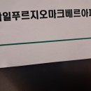 에이스애드 이미지