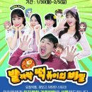 급식왕