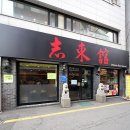 지동관 이미지