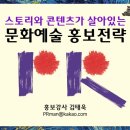 경북문화관광진흥원 네이버블로그