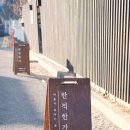 공주연가