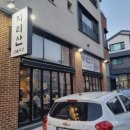지리산산골식당 이미지