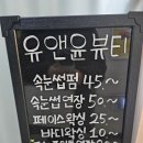 유앤윤네일샵 이미지