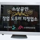 박문수공인중개사사무소 이미지