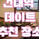 가정집삼계탕 이미지