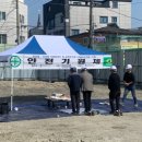 어울림공영주차장 이미지