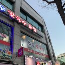 충무칼국수보쌈 이미지