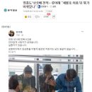 영흥도 낚싯배 전복…류여해 “세월호 아픔 뒤 뭐가 바뀌었나” 이미지