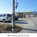 태이주유소 네이버블로그