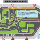 운전면허시험장 교차로 이미지
