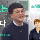 기도는 실패가 없다! - 이현우 목사 이미지