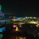 제2회 글로벌 콘텐츠 페스티벌 in 순천 이미지