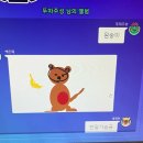 갤럭시당구모임 | You had you some birthdays, could you prove it? 아니요