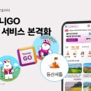 여행매니아㈜ 이미지