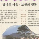 가람스테이4 이미지