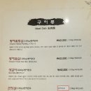 함평천지한우 명품관 이미지