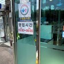 이조면옥 | 속초 이조면옥 솔직 후기, 냉면 한 그릇에 담긴 50년 전통의 깊은 맛