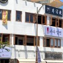 송포바다밀면 이미지