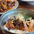 [용인/맛집] 쭈꾸미킹 용인점 • 용인 쭈꾸미