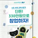 에이스코딩학원 이미지