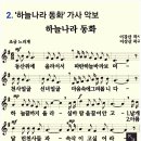 다함께어울림합창 이미지