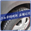 BJ오토파츠