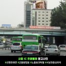 디지털전광 이미지
