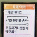 애주 이미지