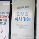 서울지방조달청 별관(1층) 이미지