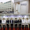 순천향미래의학관 이미지