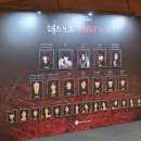 남사이곤 노래연습장 | [뮤지컬] 260403 데스노트