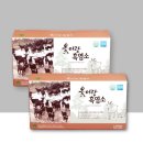 (주)옻이랑 이미지