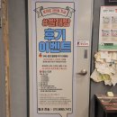 워시테리아 가양점 이미지