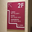 슈즈타운LaMer | 부산 아난티 모비딕마켓ㅣ아난티 코브 편의점 24시 이용 꿀팁