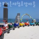 무창포어촌체험휴양마을 | 서해갯벌체험 무창포어촌체험휴양마을 6월 갯벌체험 시즌 국내여행지추천