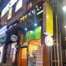 고봉민김밥춘천 이미지