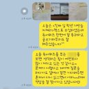 문해랑인재관독서논술학원 | <정자동올바른사고력>정자동 문해랑의 글쓰기 후기 모음
