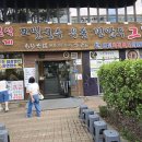 그집국수 이미지