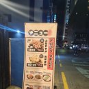 일월육일광안
