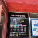 래원노형점 | 제주도 현지인맛집 중화요리 평일점심후기