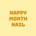 해피먼쓰네일(happy month nail)