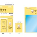 펫살롱 댕댕 이미지